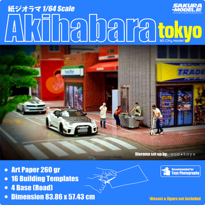 Paper Diorama Japan themes Vol.1 - Accessories Sakura Model